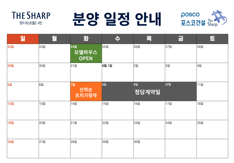 월드오피스 이미지