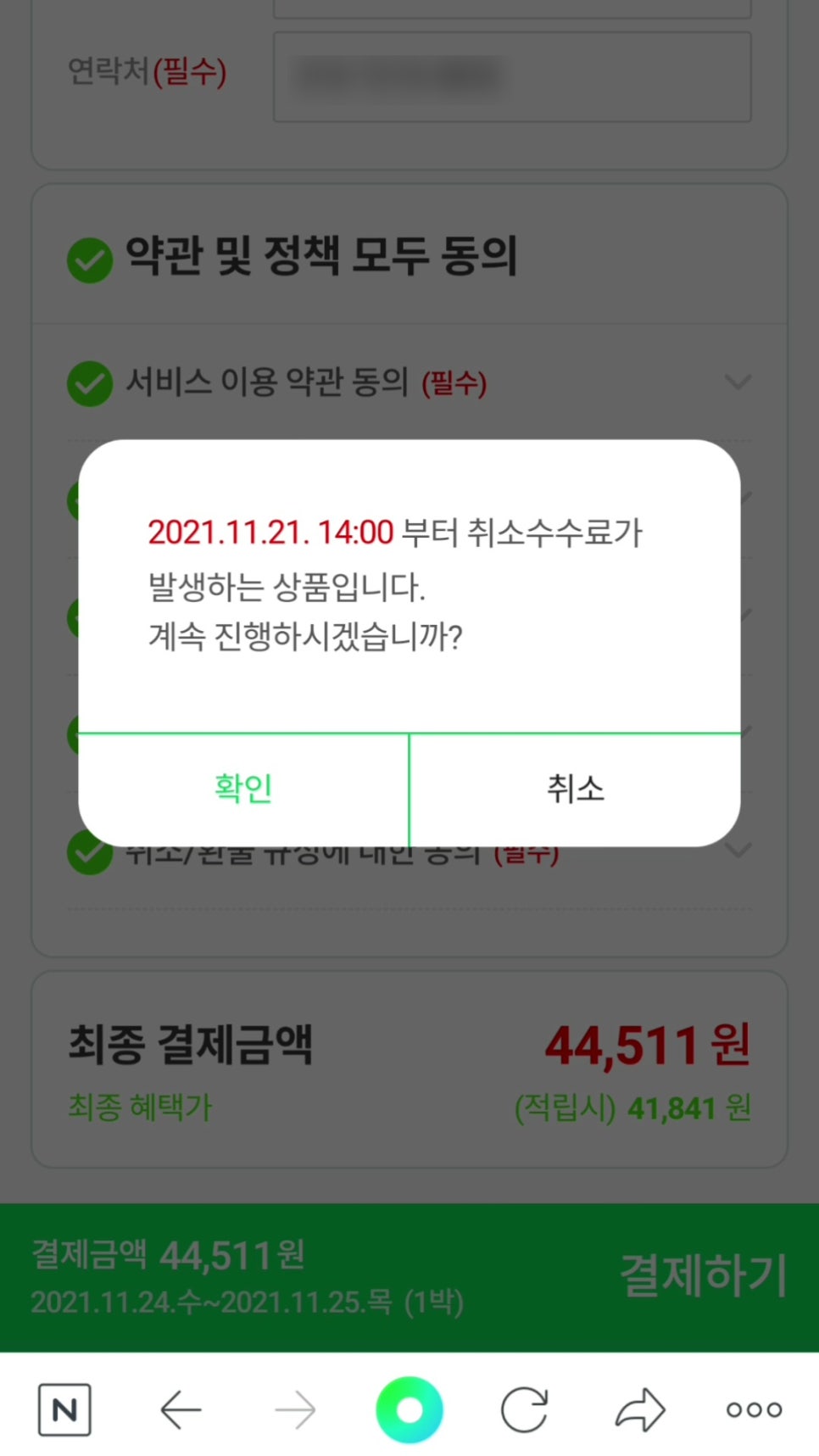 트립토파즈 이미지