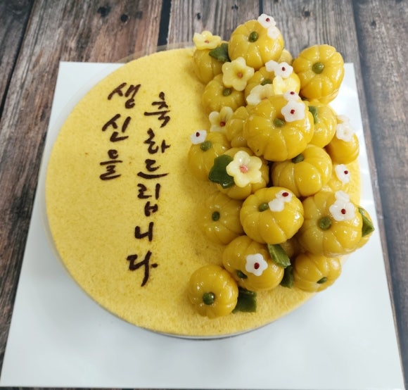 행복담은떡시루 이미지