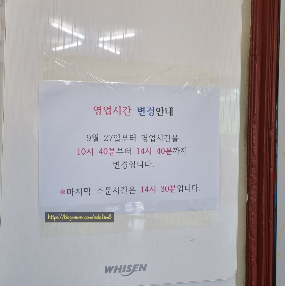 의당식당 이미지