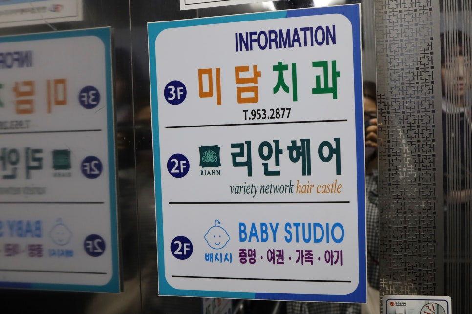 리안헤어 하남2지구점 이미지