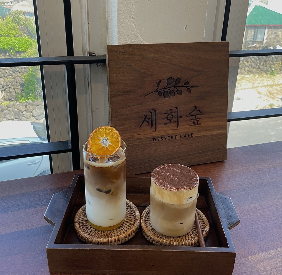 세화슈퍼 이미지