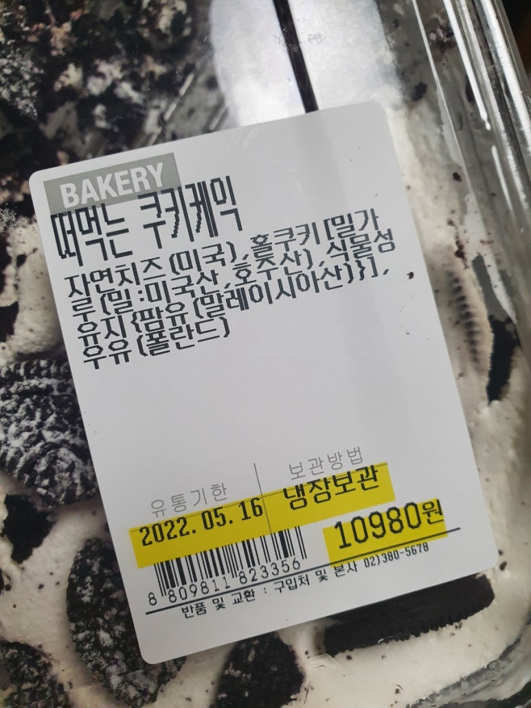 로운트레이더스 이미지