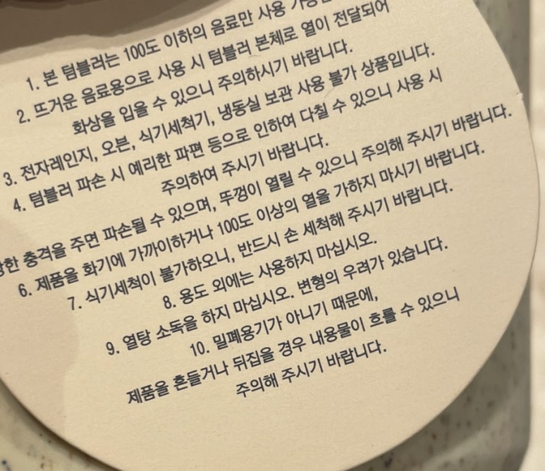투썸플레이스 대구동성로스파크점 이미지