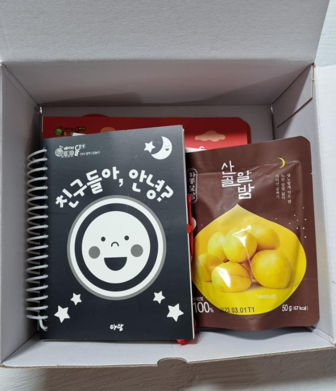 해피아람 이미지