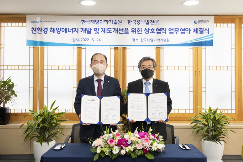 중부개발(주) 이미지