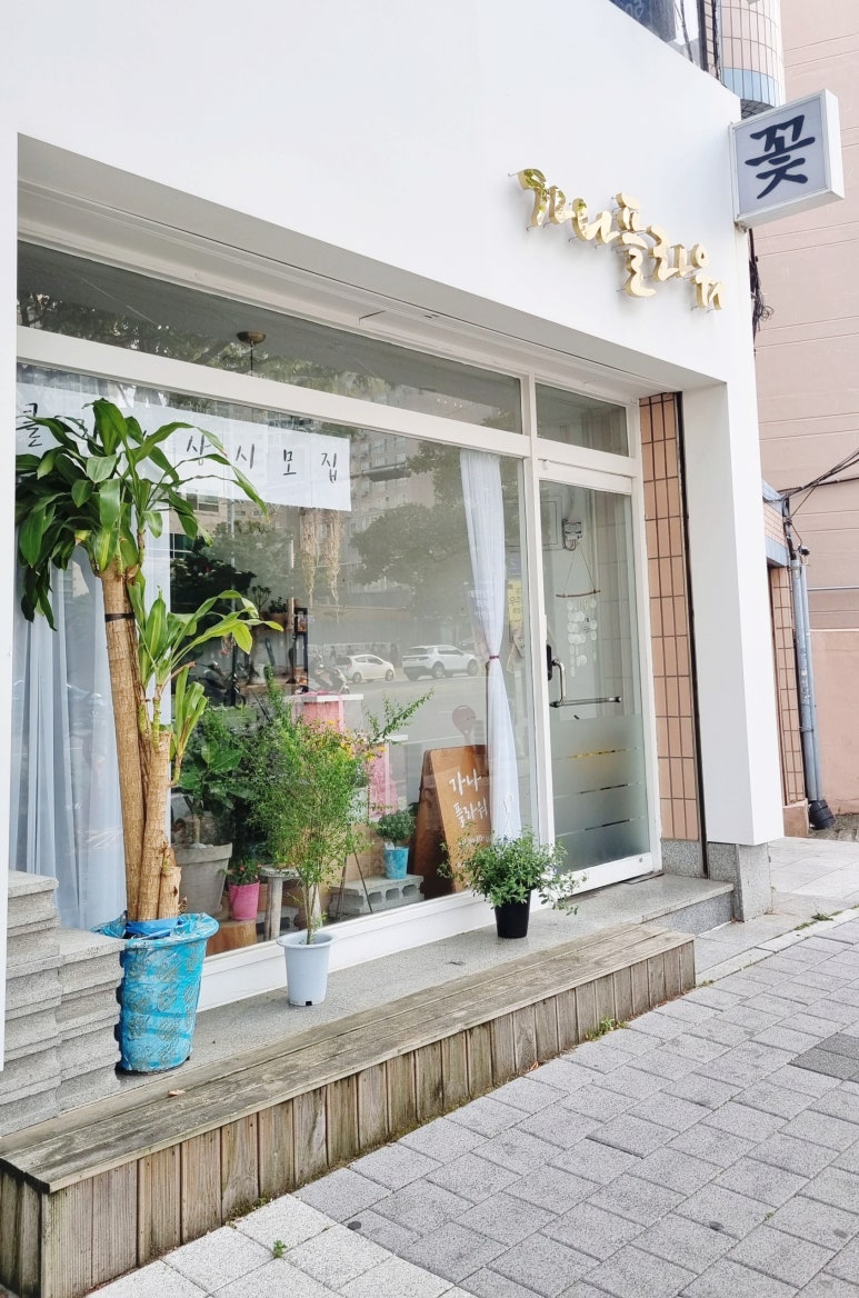 가나플라워 이미지