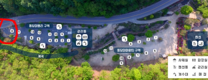 횡성 동당미계곡 캠핑장 이미지