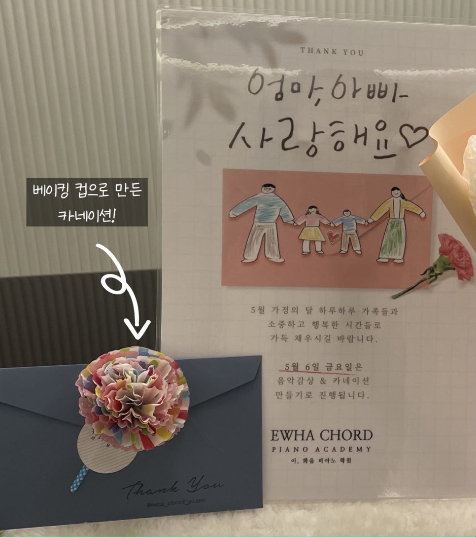 이화음음악학원 이미지