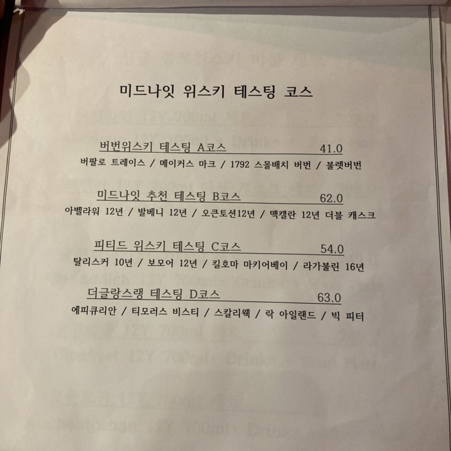 파크주점 이미지