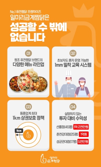 꽃삼겹엔파스타 이미지
