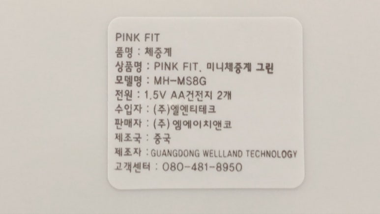 엠에이치테크 이미지