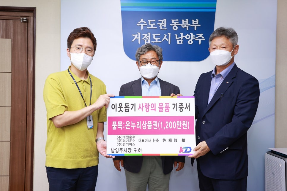 대원운송 이미지