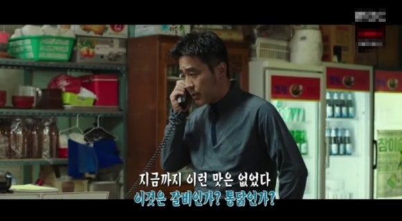 수원화성통닭 이미지