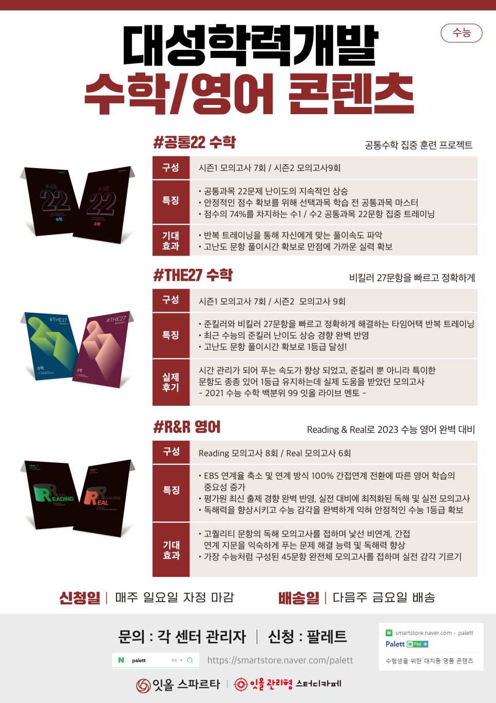 대성개발 이미지