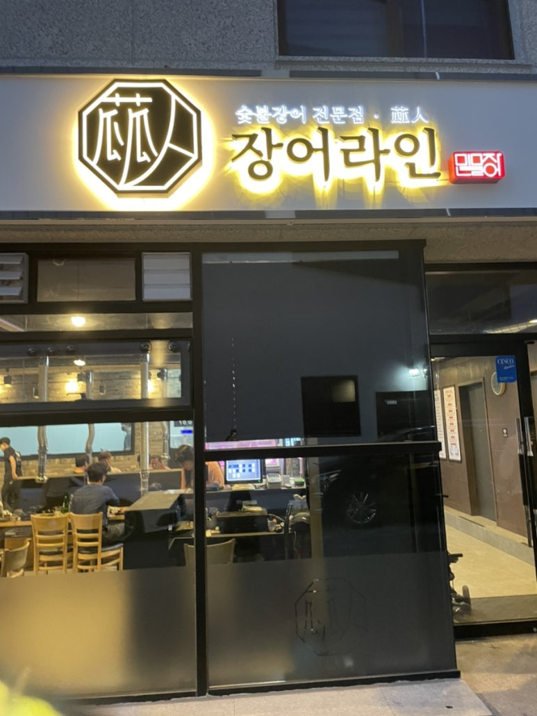 송정세무회계사무소 이미지
