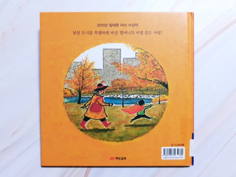 (주)재능교육 이미지