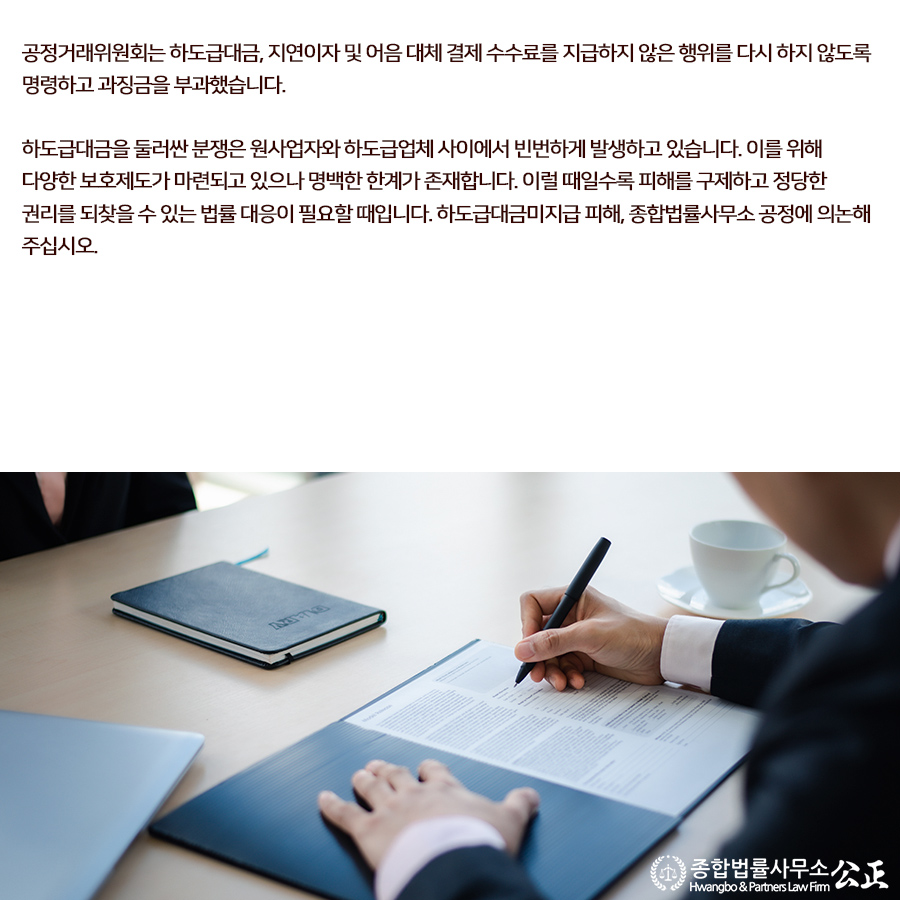 변호사이율법률사무소 이미지