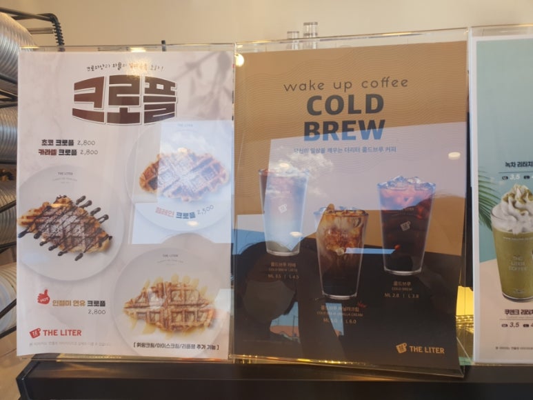더리터구미 이미지