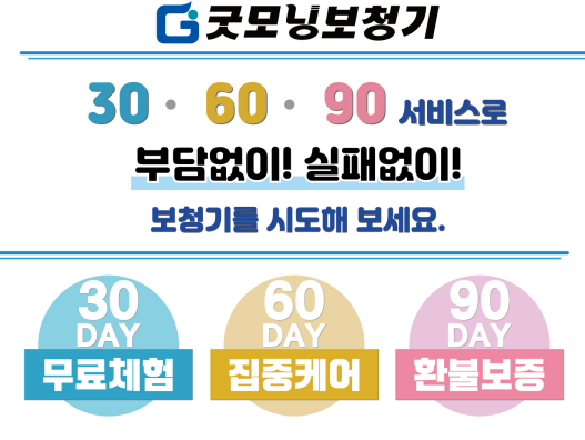 동탄보청기 절대 실패하지 않는 보청기 구입방법! — 원문 이미지 6