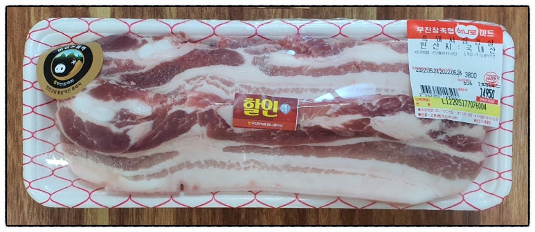 무진장축협 하나로마트 이미지
