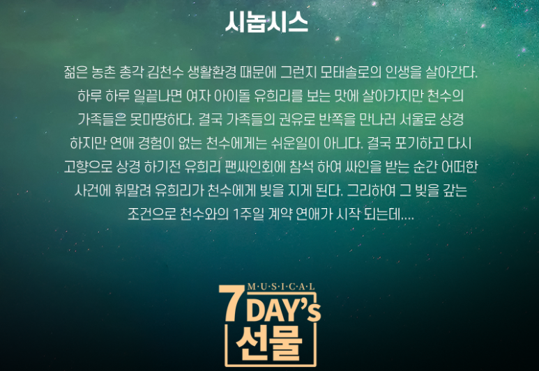 (주)생각엔터테인먼트 이미지