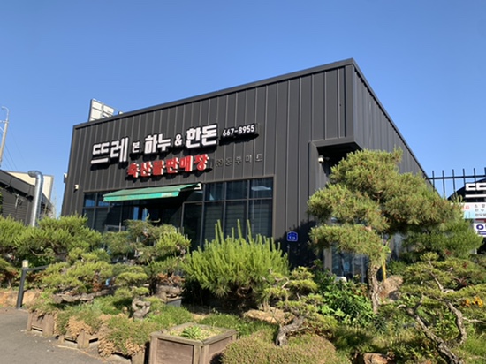 뜨레본한우/한돈 이미지