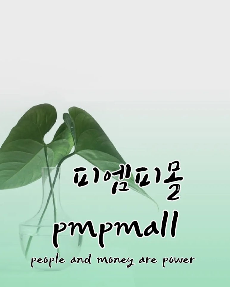 맛있게먹는날 2호점 이미지