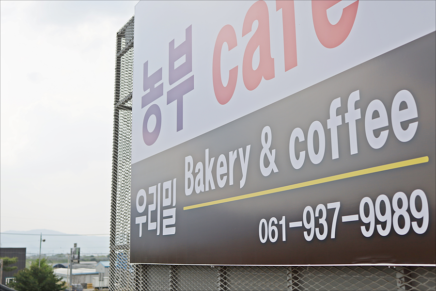 구례로컬푸드협동조합 이미지