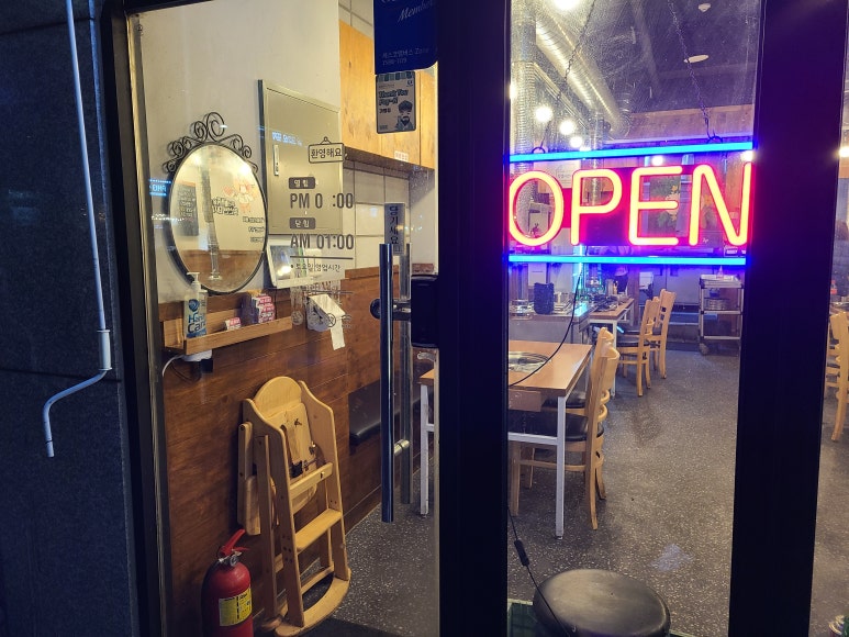 에이스고기빠 이미지