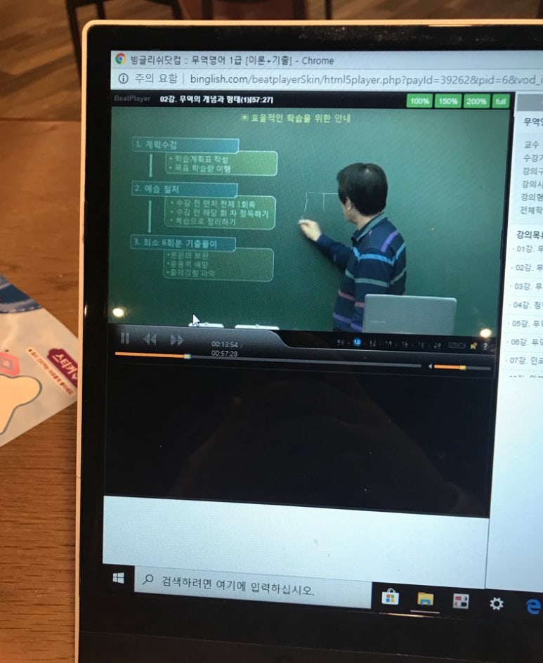 영어몰닷컴 이미지