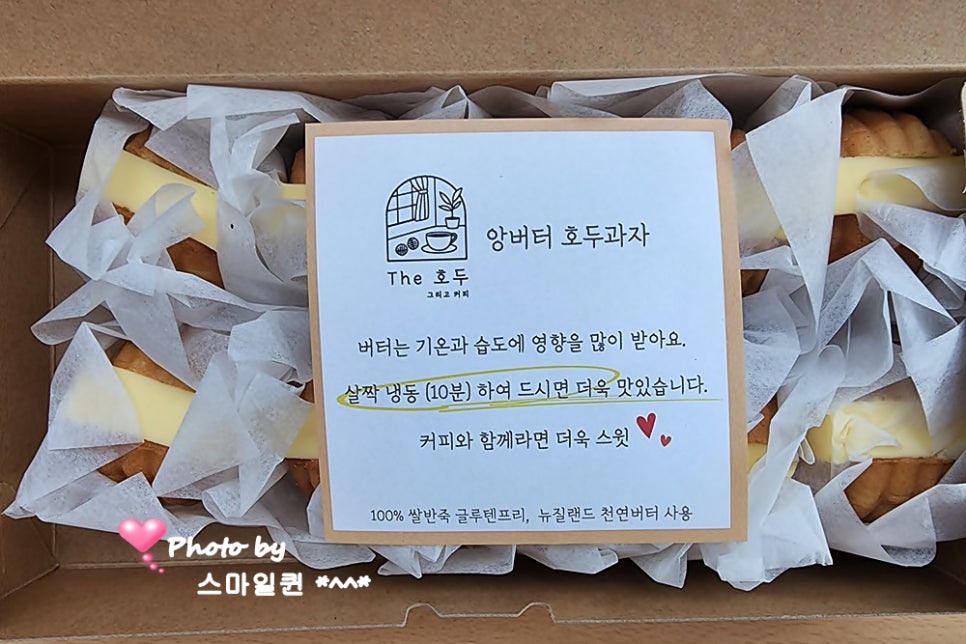 더호두그리고커피 이미지