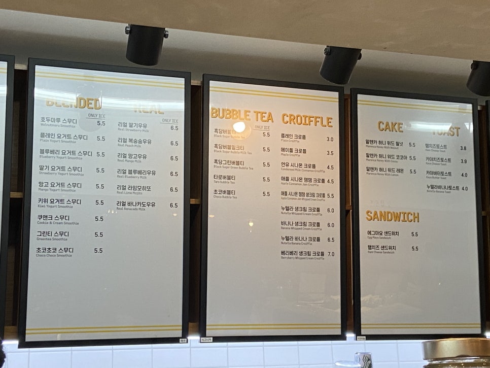 바아민트 이미지