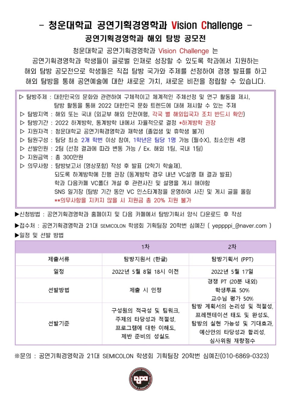 청운기획 이미지