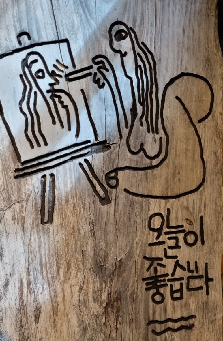 두모담 이미지