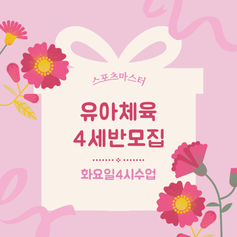 반포짐보리 이미지