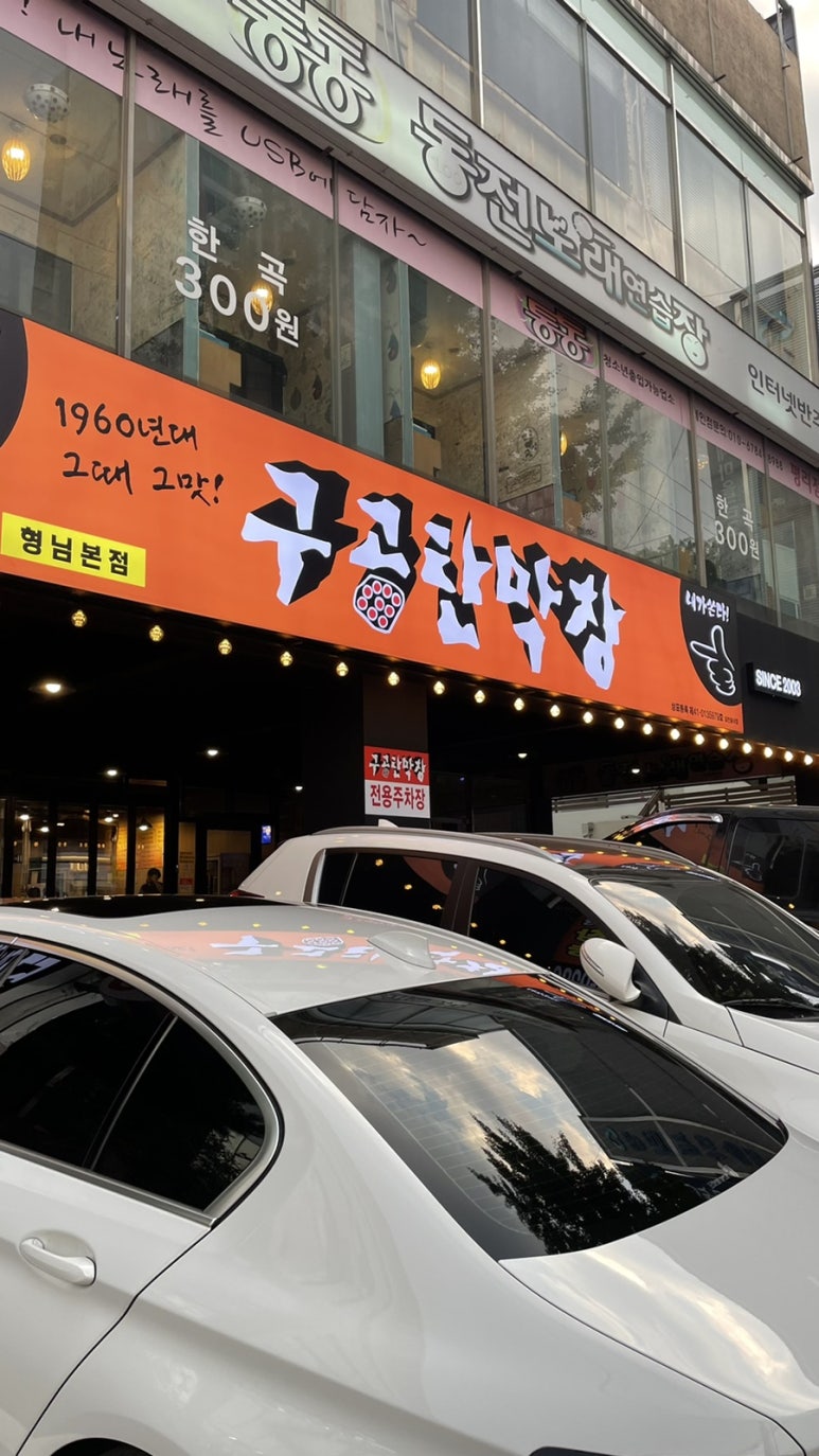 대우노래연습장 이미지