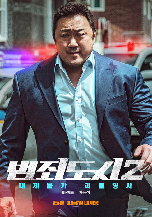 롯데시네마 부평갈산 7관 이미지