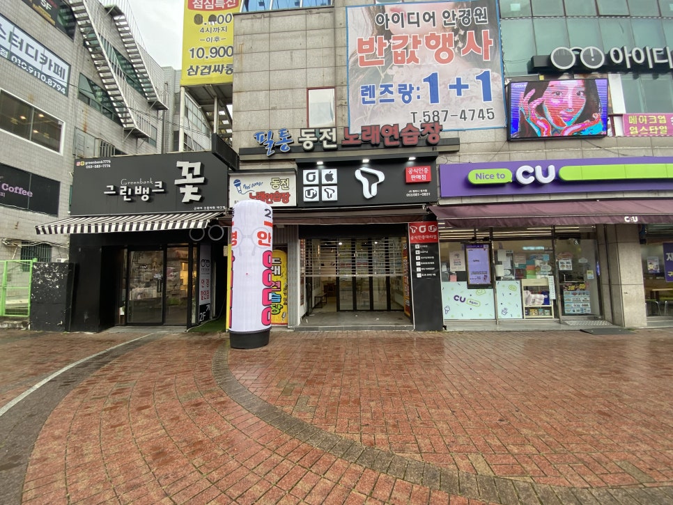 레프트뱅크성서계대점 이미지