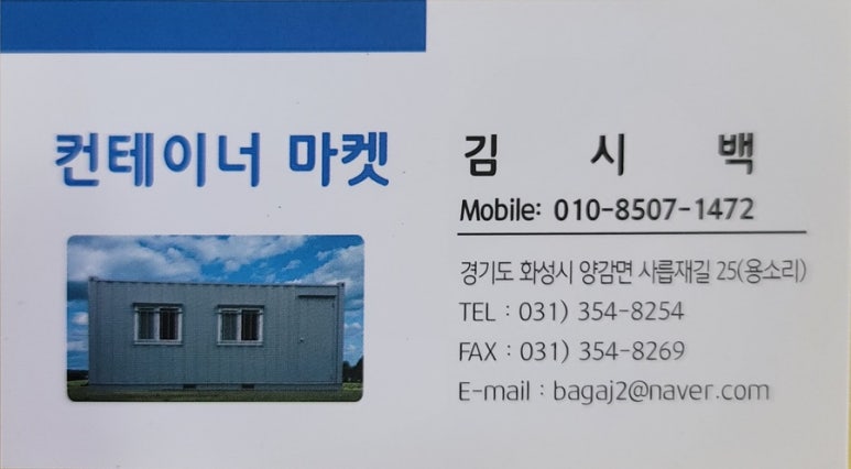봉추찜닭 평택점 이미지