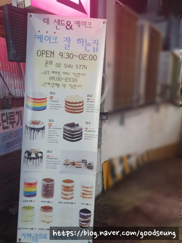 더샌드앤케이크 이미지