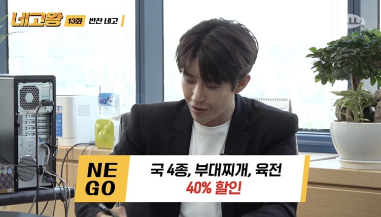 왕의반찬 이미지
