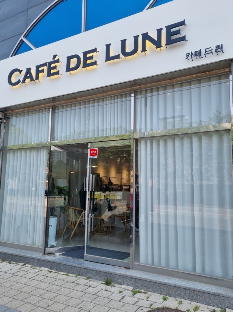 카페드륀 이미지