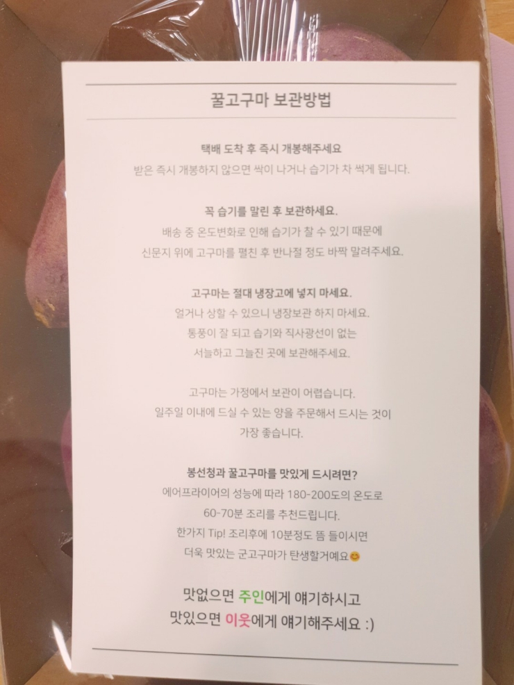제일청과 이미지
