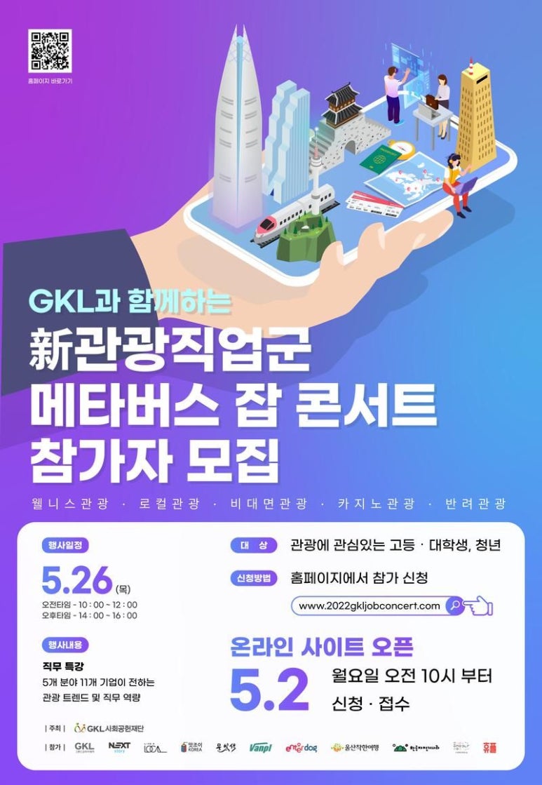 (주)차이의발견 이미지