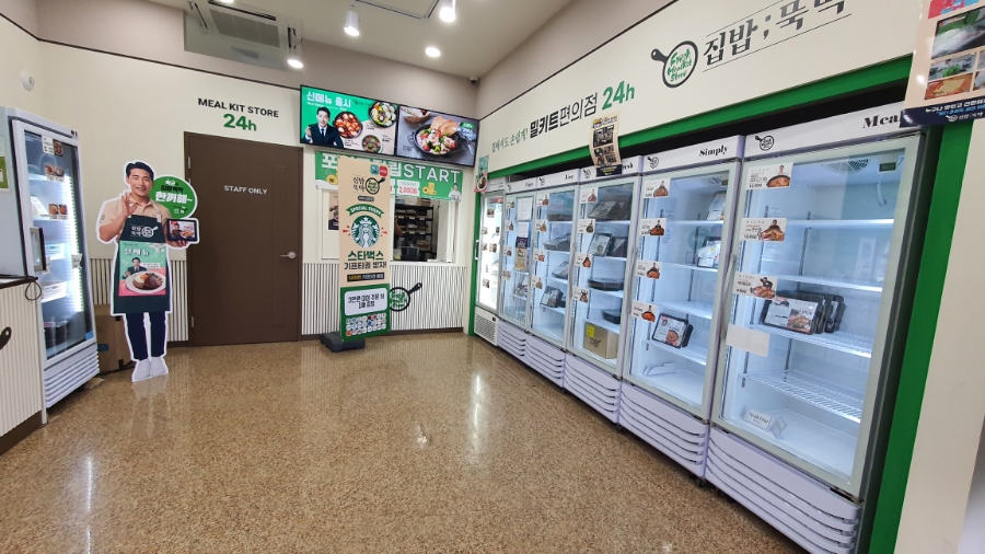 삼화편의점 이미지