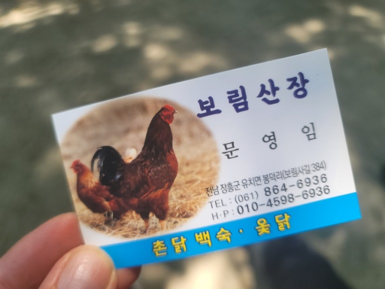보림산장 이미지