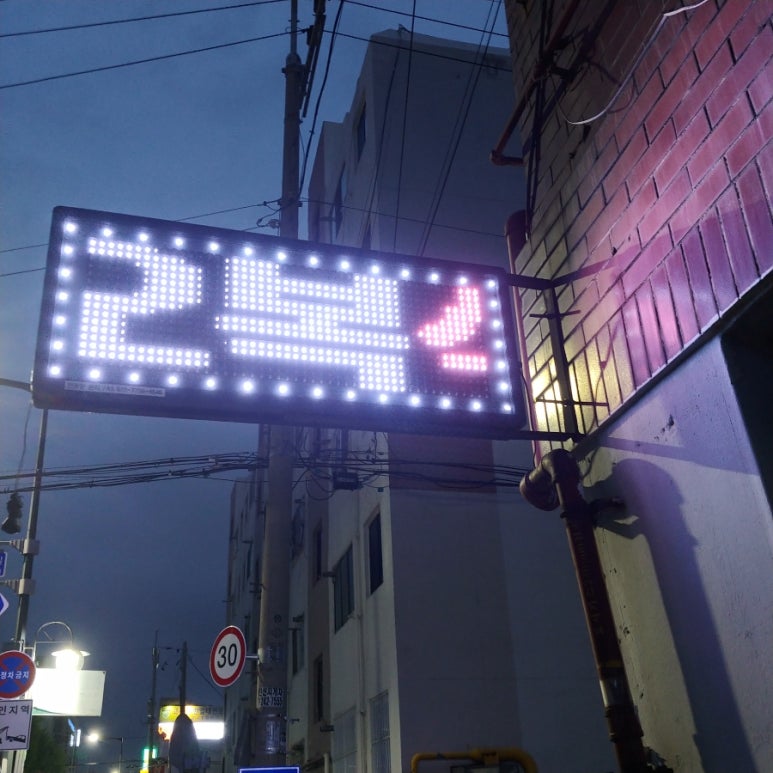 오복정육점 이미지