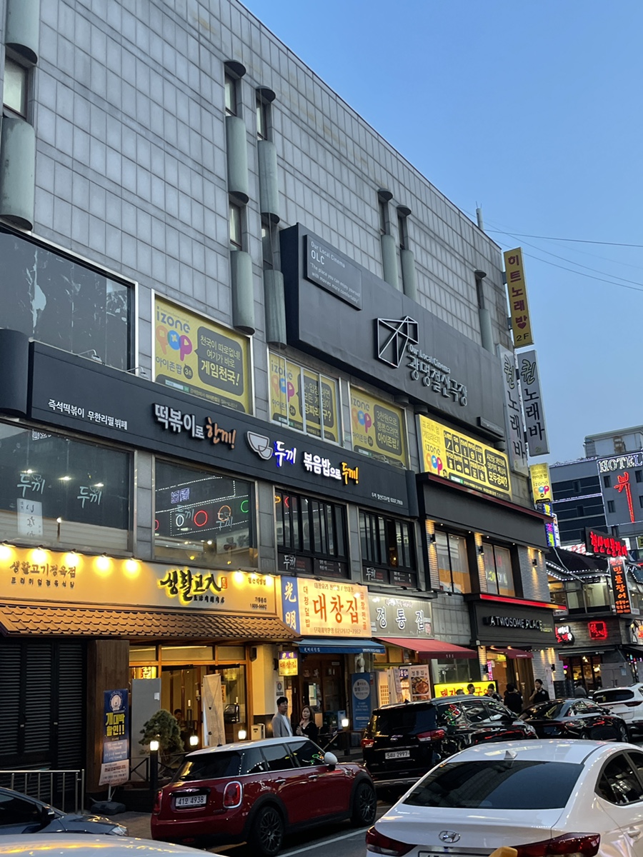 OLC광명철산극장 이미지
