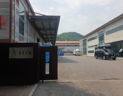 세인솔루션 이미지
